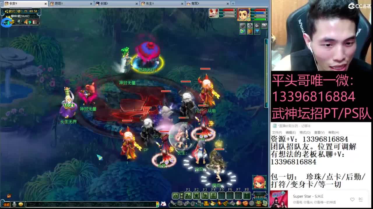 生死看淡不服就干 第3段