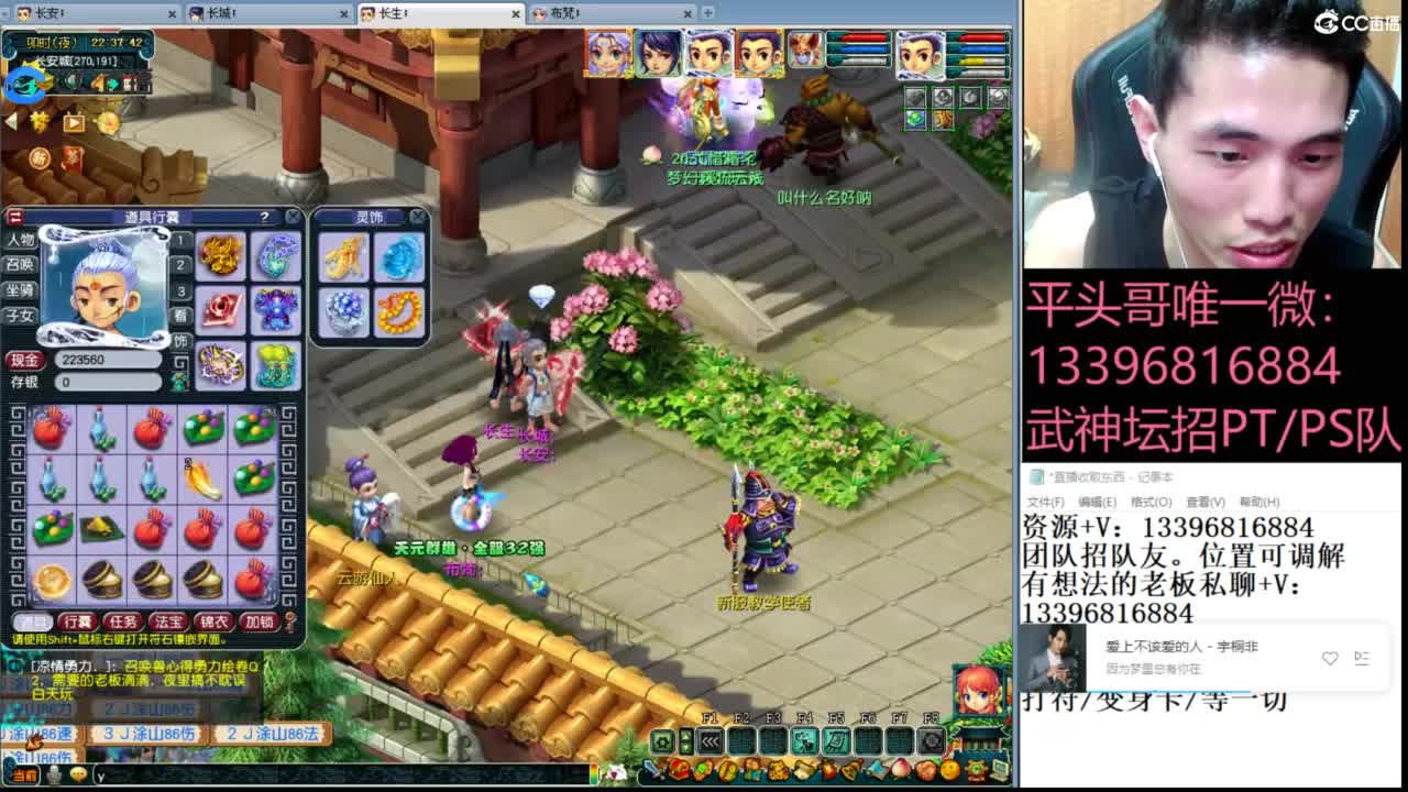 生死看淡不服就干 第5段