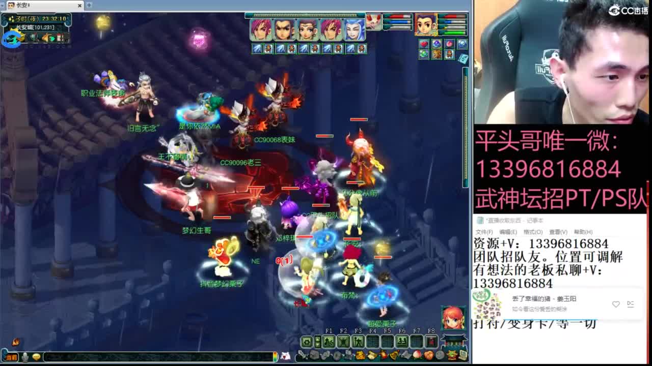 生死看淡不服就干 第7段