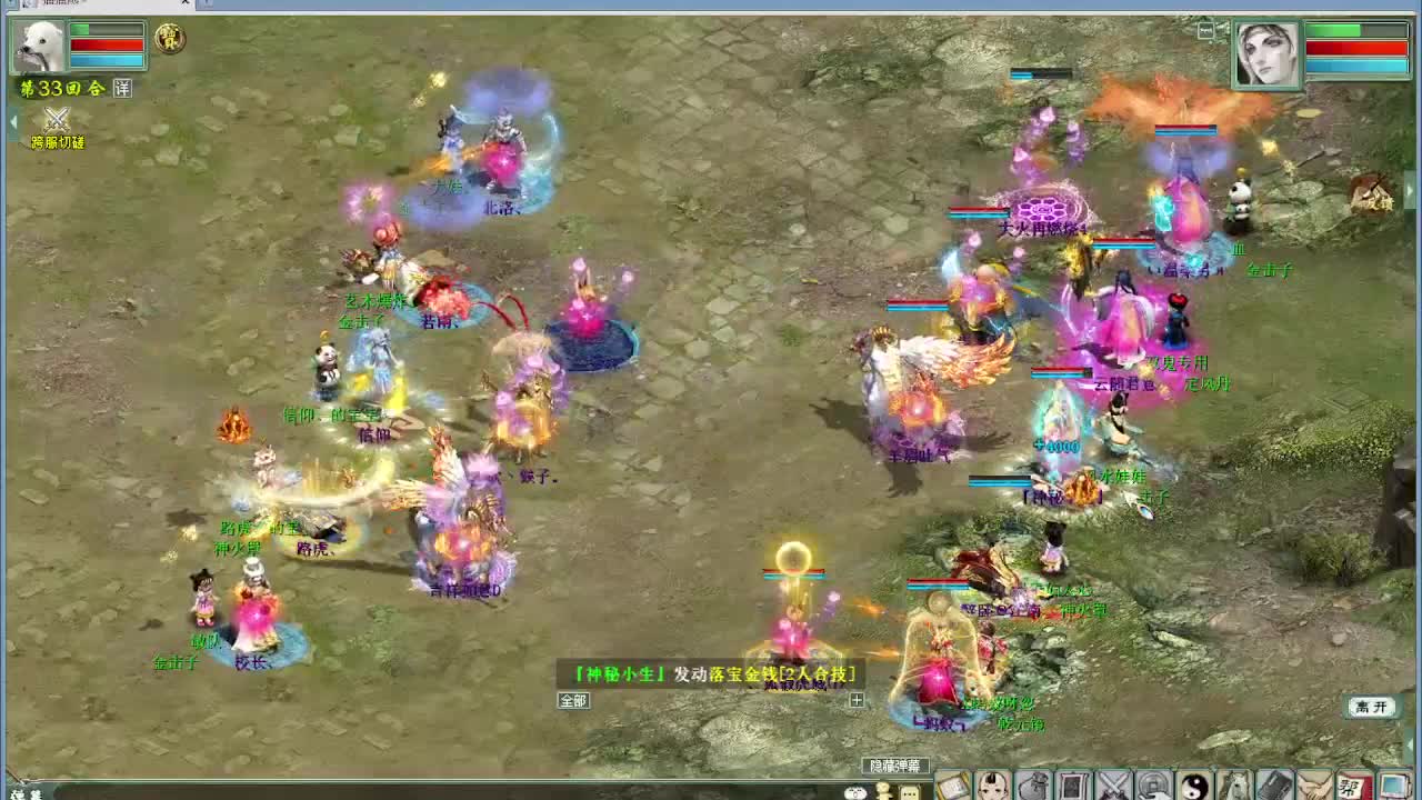 跨服古城 第7段