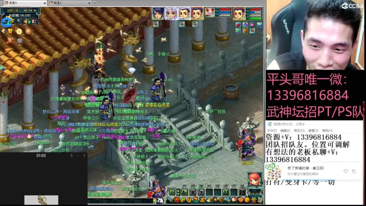 生死看淡不服就干 第8段
