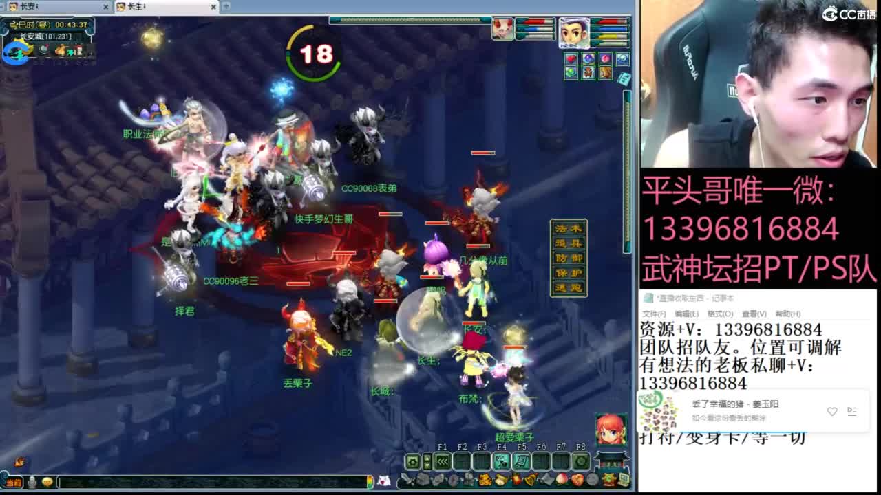 生死看淡不服就干 第9段