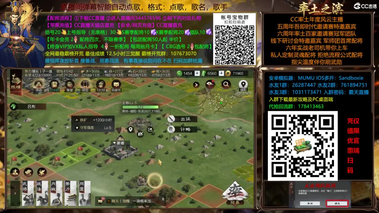 11点群雄老头开 第5段