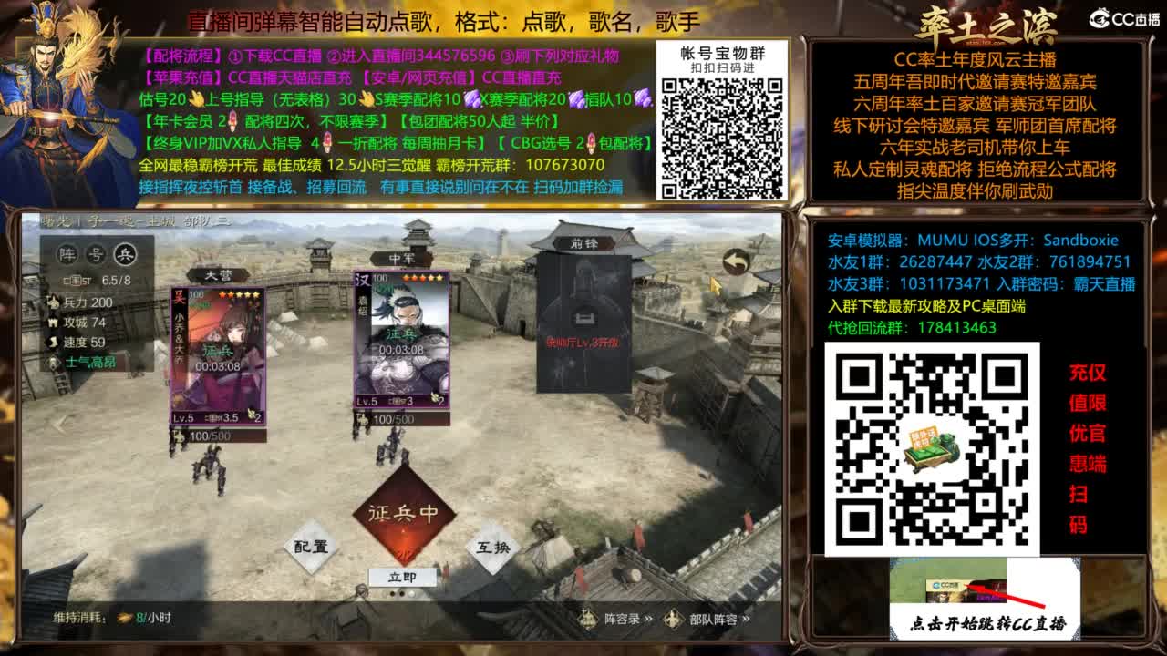 11点群雄老头开 第6段