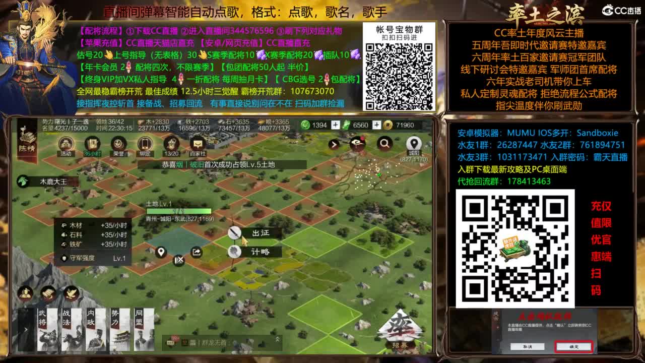 11点群雄老头开 第7段