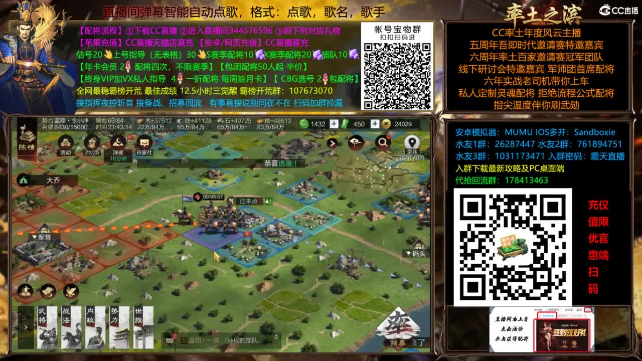 11点群雄老头开 第10段