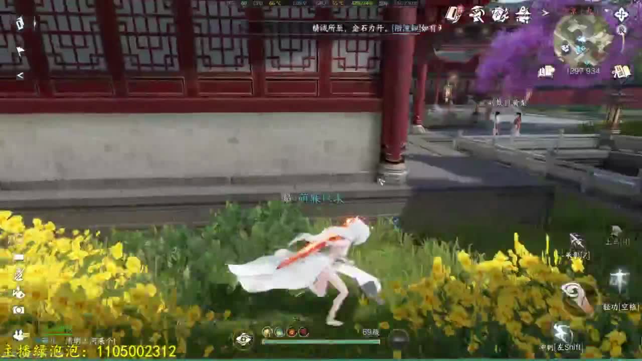大家一起国服第一 第10段