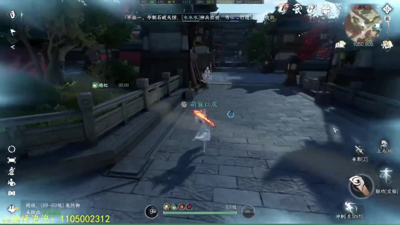 大家一起国服第一 第12段
