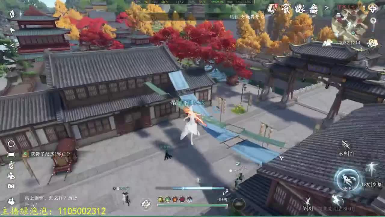 大家一起国服第一 第13段
