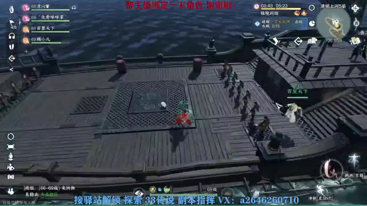 接看号调号论武提修探索 第4段