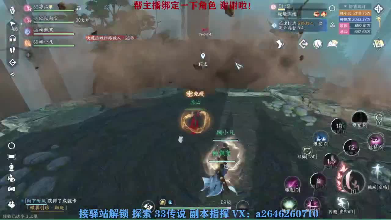 接看号调号论武提修探索 第5段