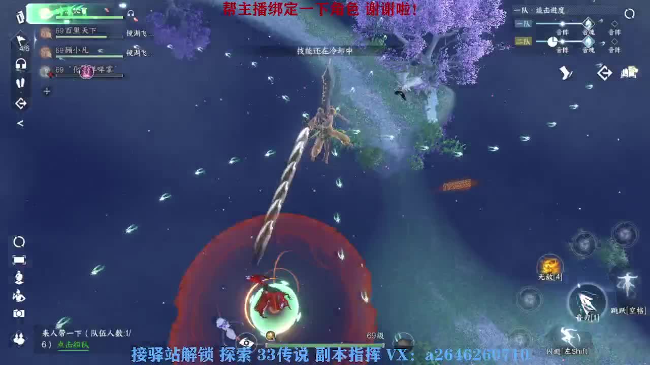 接看号调号论武提修探索 第7段