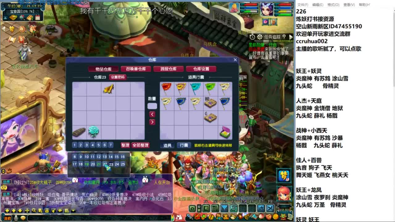 空山新雨单开接资源 第2段