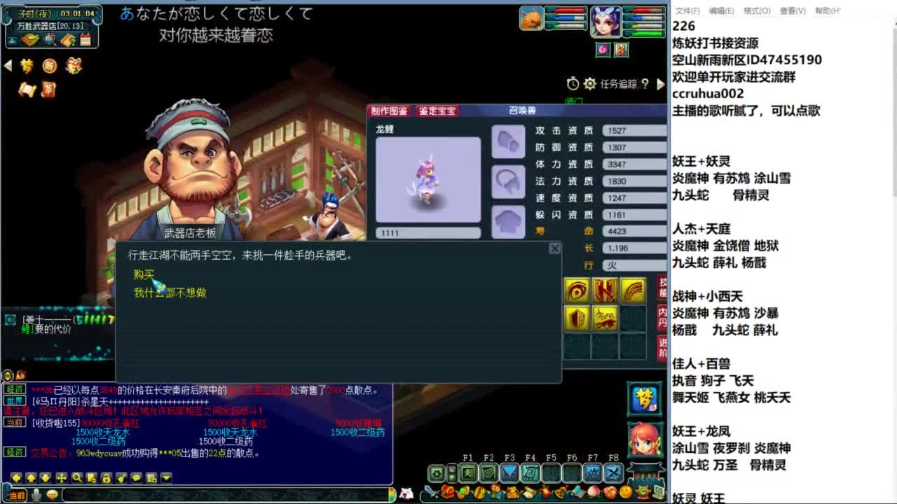 空山新雨单开接资源 第1段