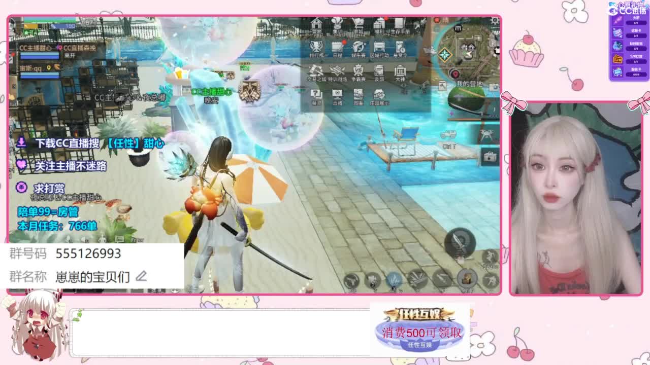 共创服CC时装 第4段