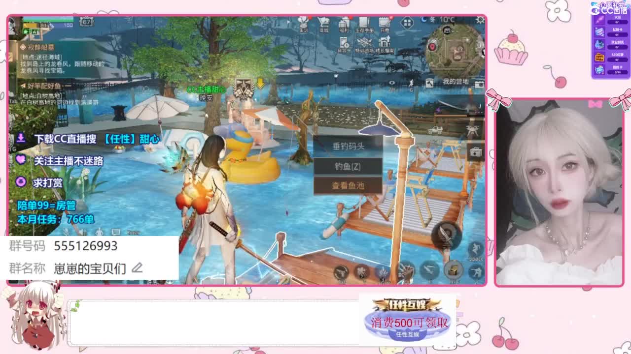 共创服CC时装 第5段