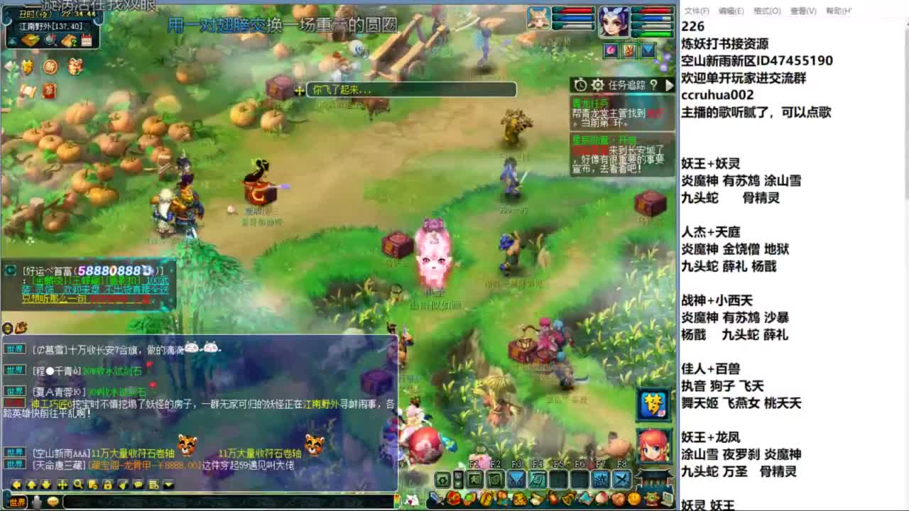 空山新雨单开接资源 第4段