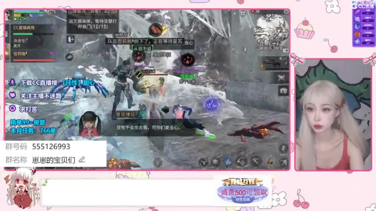 共创服CC时装 第7段