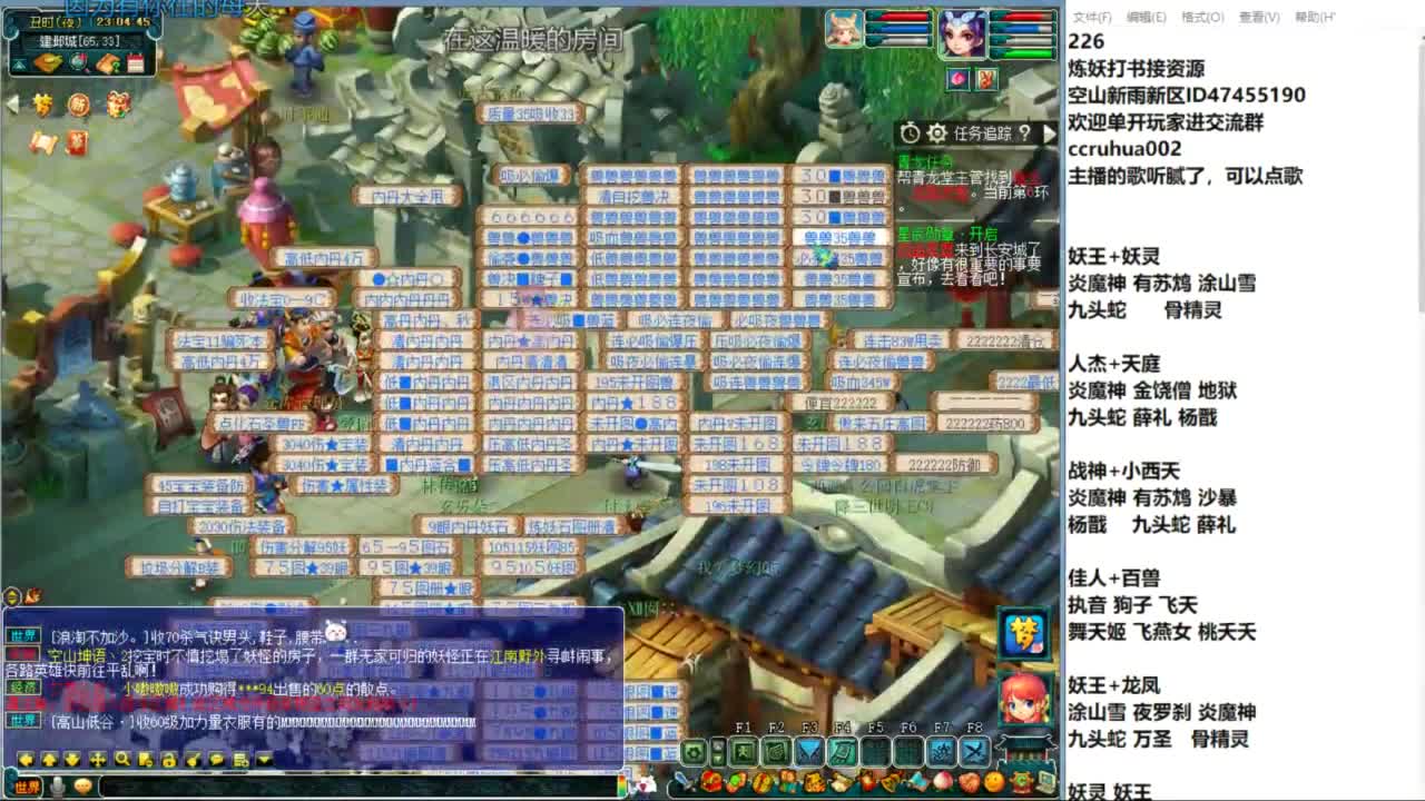 空山新雨单开接资源 第5段