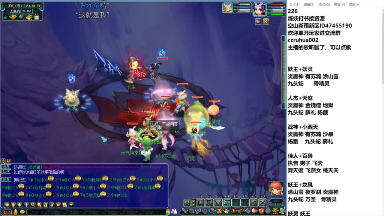 空山新雨单开接资源 第6段