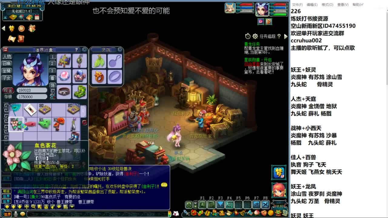 空山新雨单开接资源 第7段