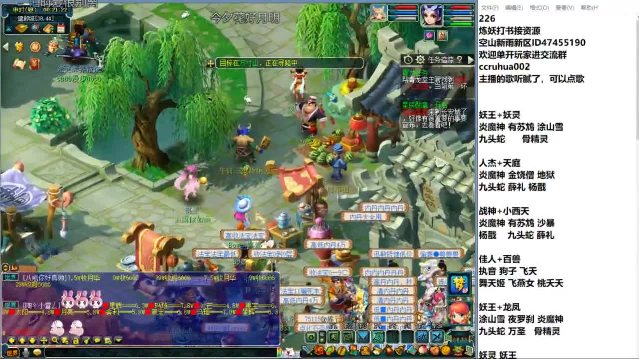 空山新雨单开接资源 第8段