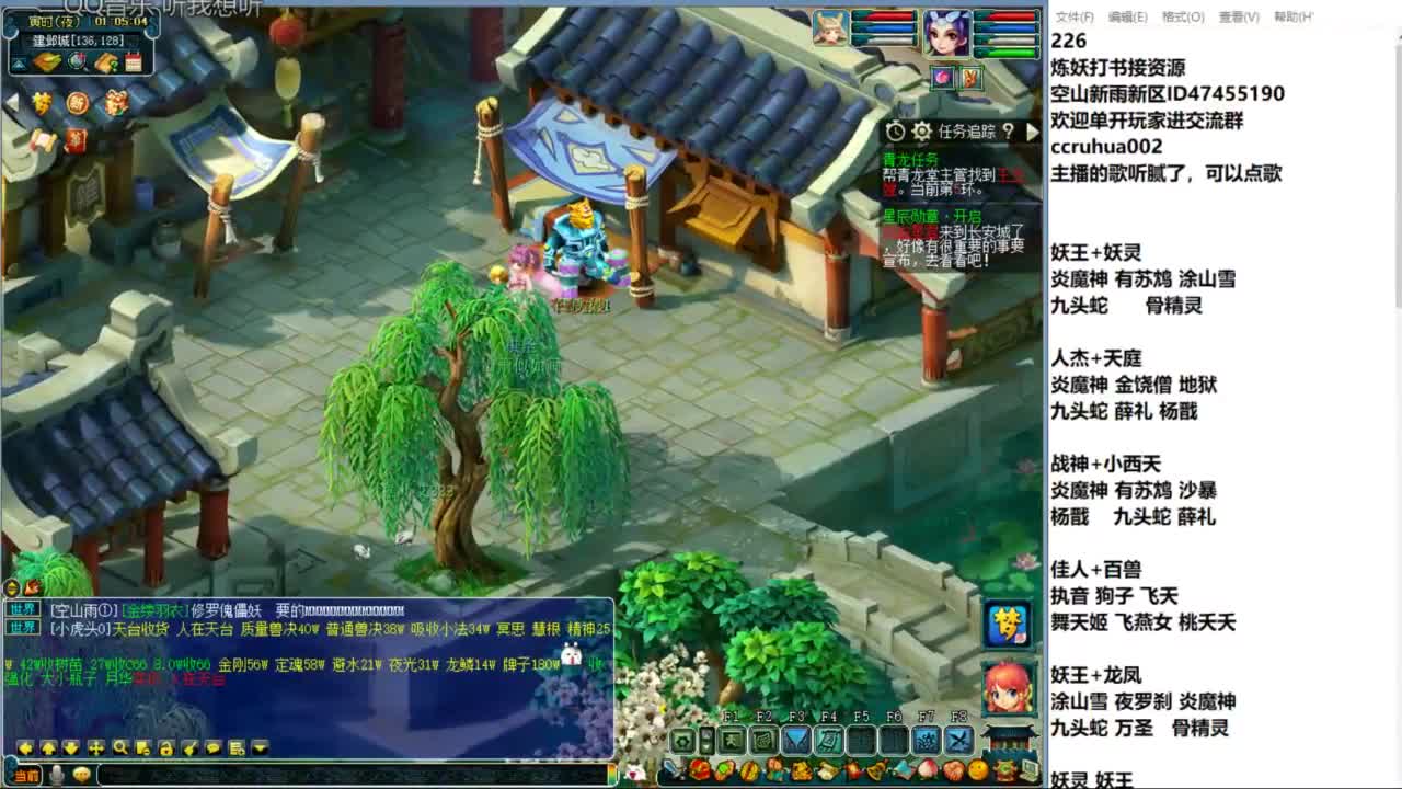 空山新雨单开接资源 第9段