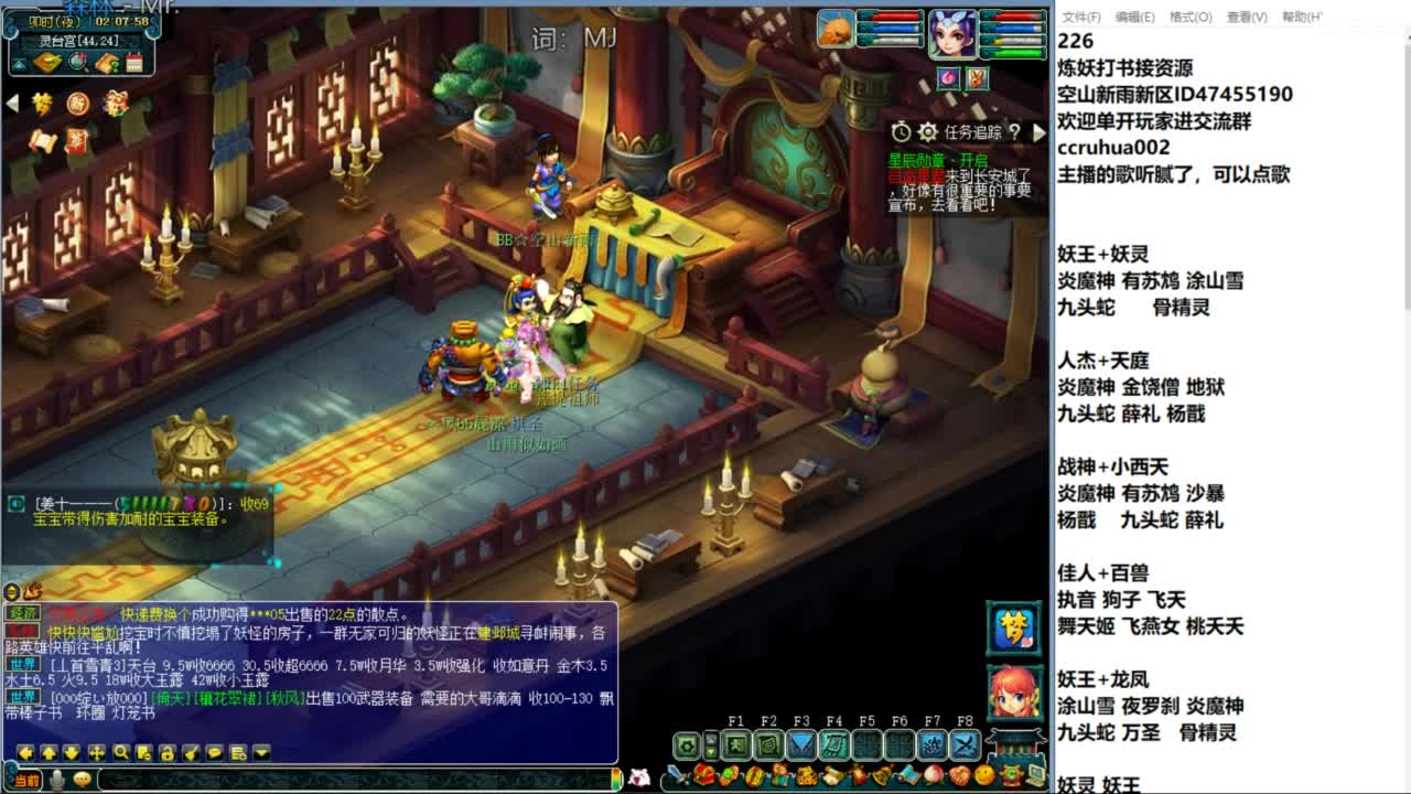 空山新雨单开接资源 第11段