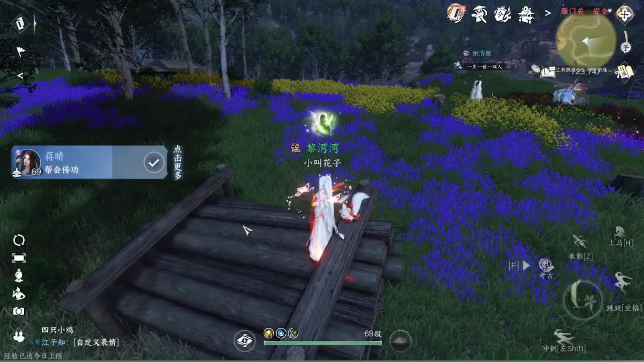 粉丝少 好下手 第2段