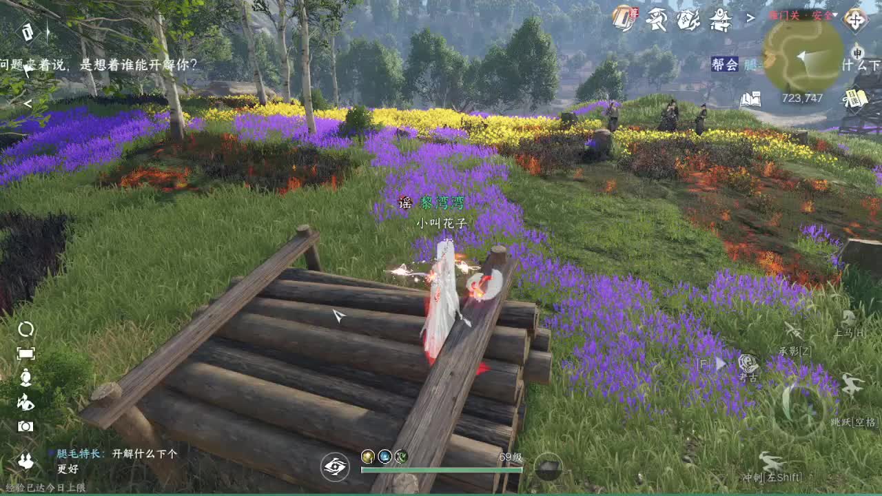 粉丝少 好下手 第3段