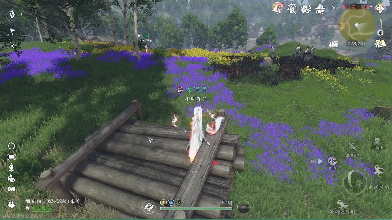 粉丝少 好下手 第4段