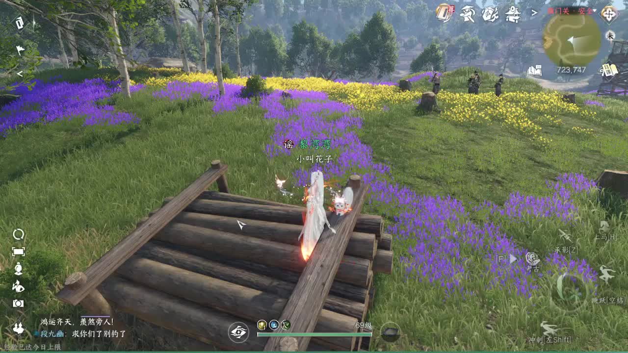 粉丝少 好下手 第5段