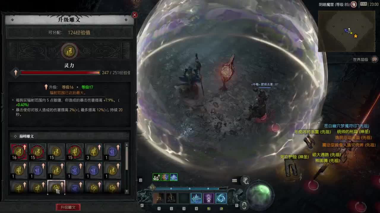 【肯尼】我超 遗！ 第7段