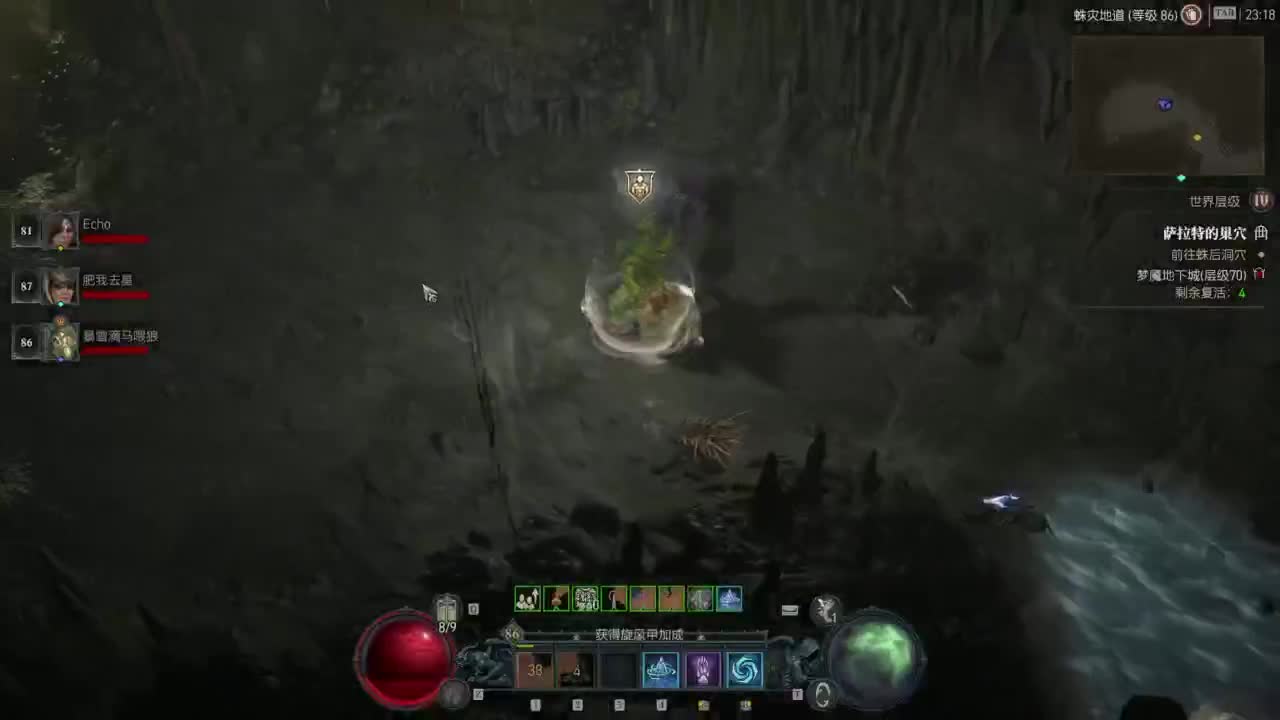 【肯尼】我超 遗！ 第8段