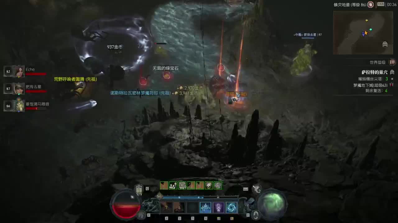 【肯尼】我超 遗！ 第10段