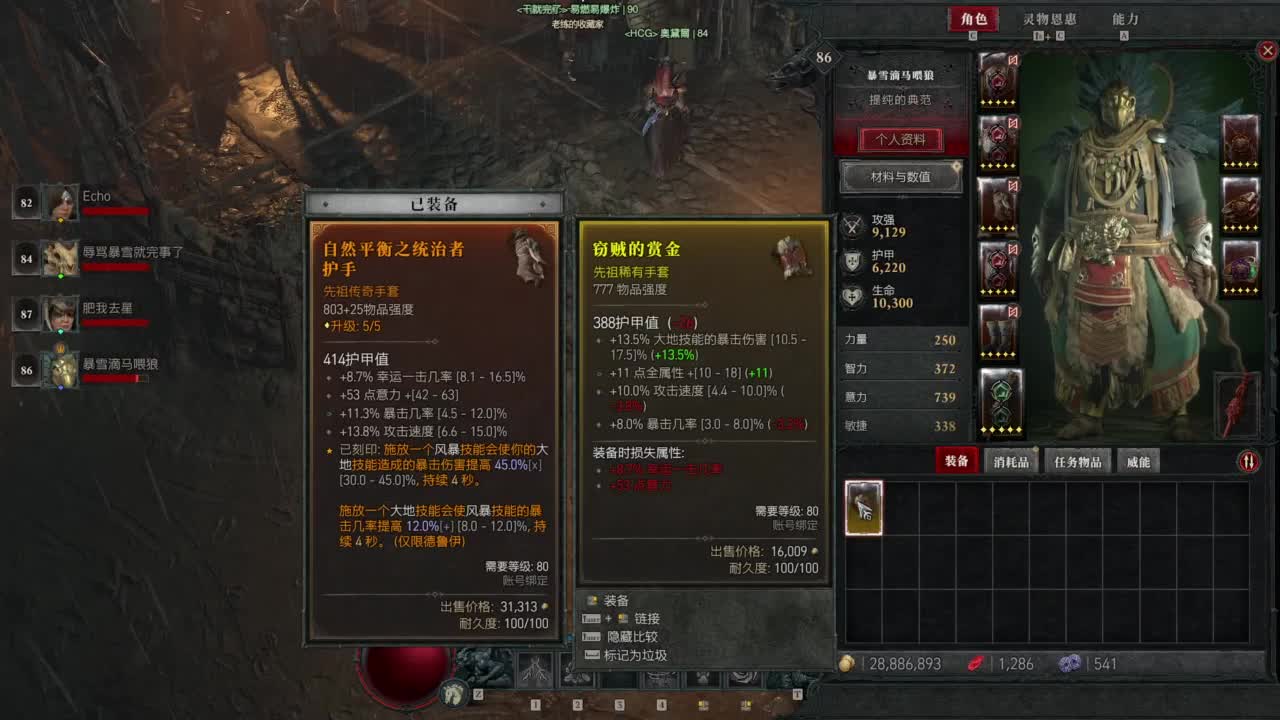 【肯尼】我超 遗！ 第11段