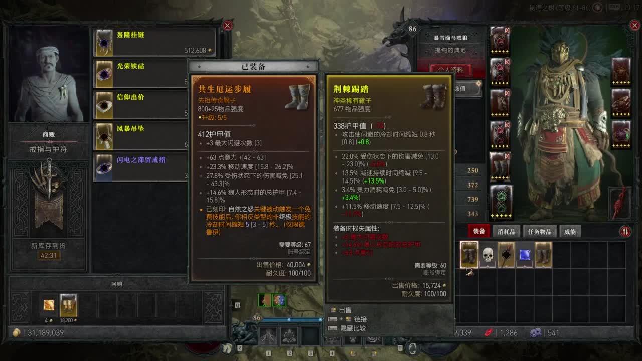 【肯尼】我超 遗！ 第12段