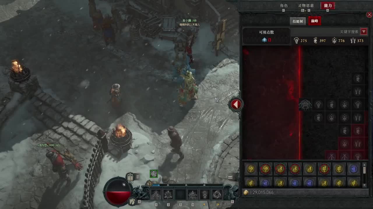 【肯尼】我超 遗！ 第13段