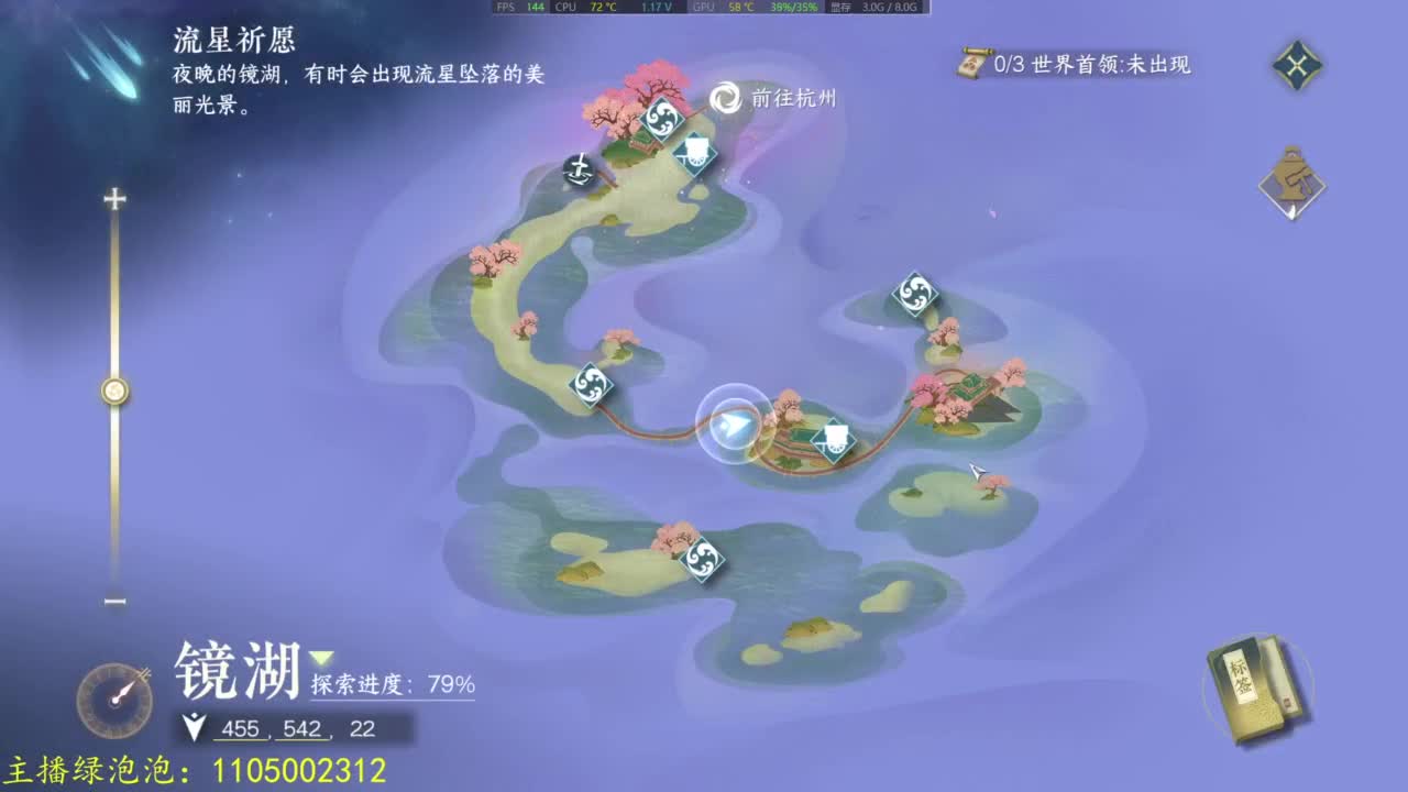 大家一起国服第一 第3段
