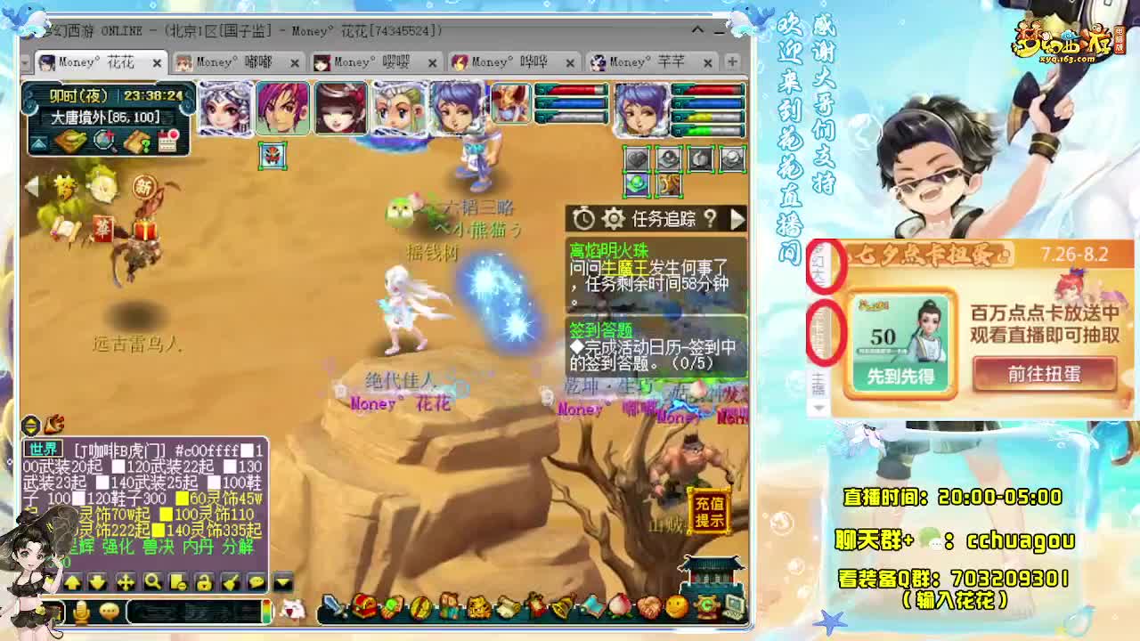 175专业5X归墟（不卡F不切属性） 第8段