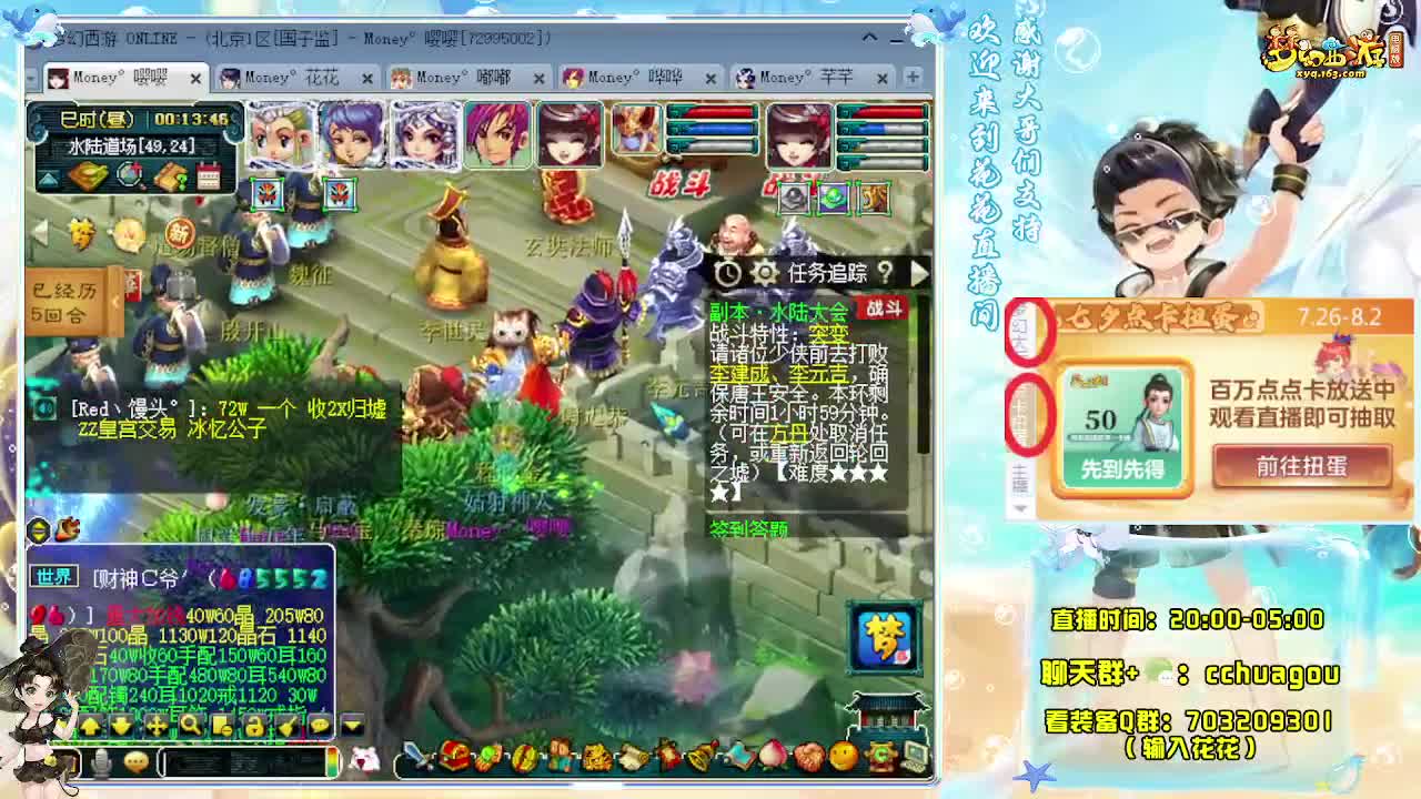 175专业5X归墟（不卡F不切属性） 第9段