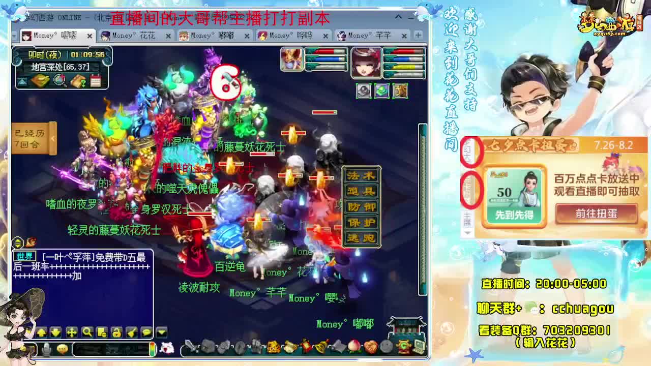 175专业5X归墟（不卡F不切属性） 第11段