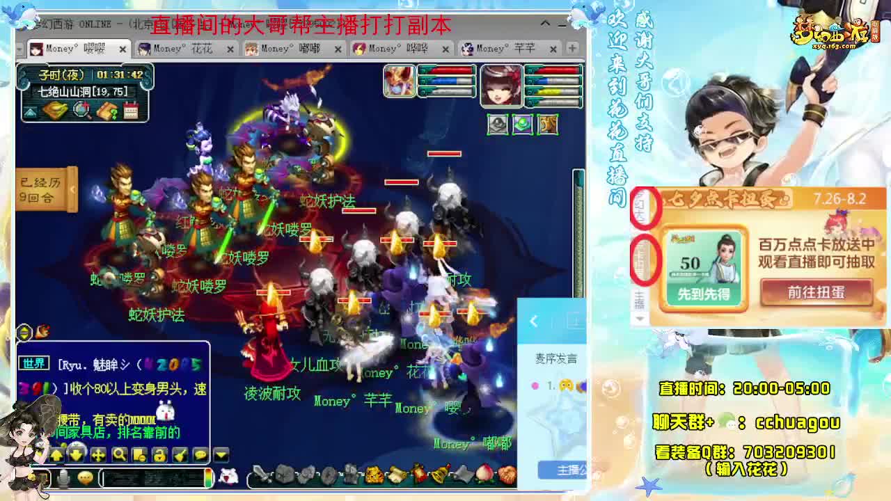 175专业5X归墟（不卡F不切属性） 第12段