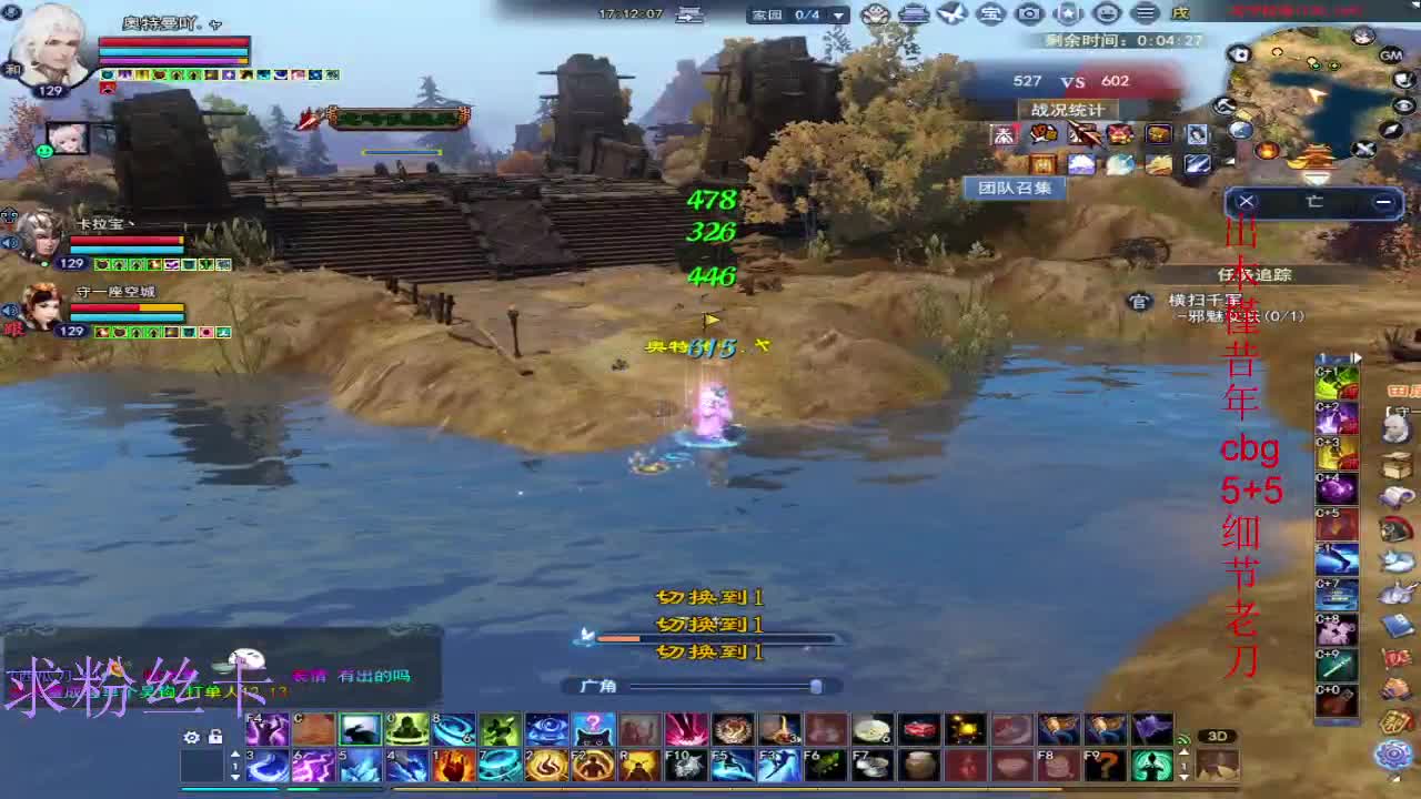 接资源·接个全托 第2段