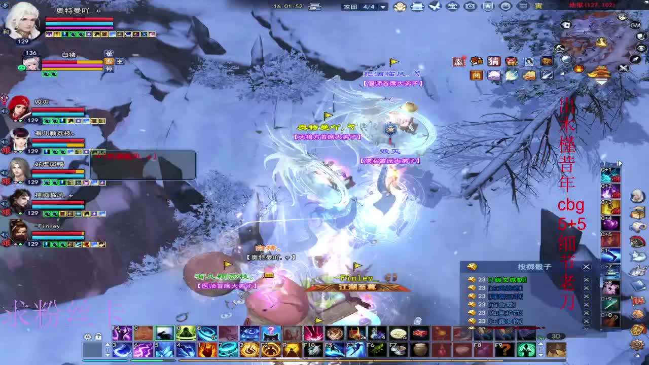 接资源·接个全托 第4段