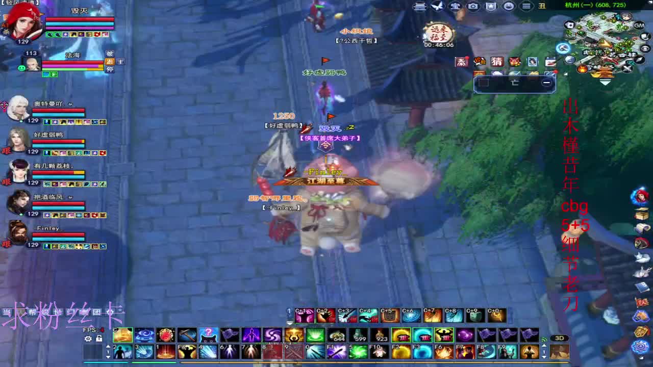 接资源·接个全托 第5段