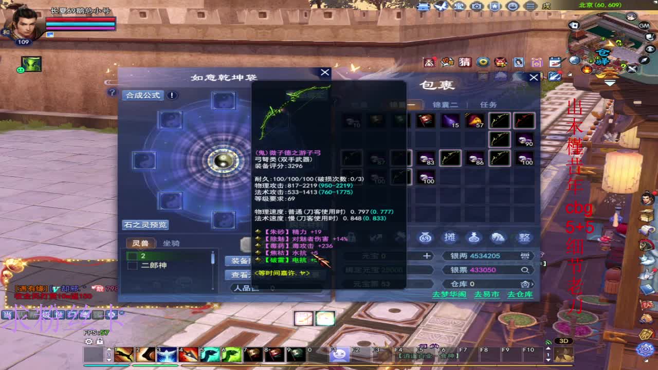 接资源·接个全托 第6段