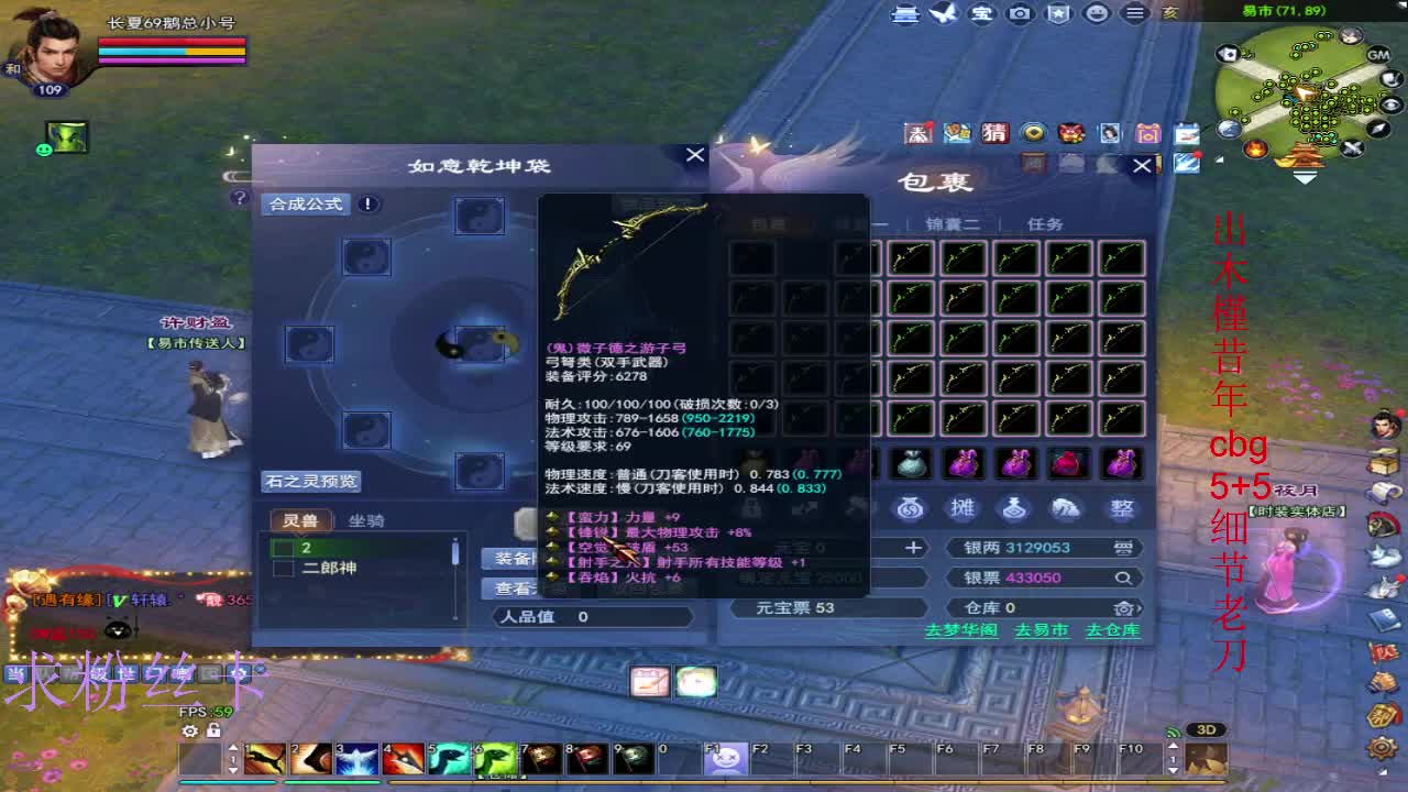 接资源·接个全托 第7段