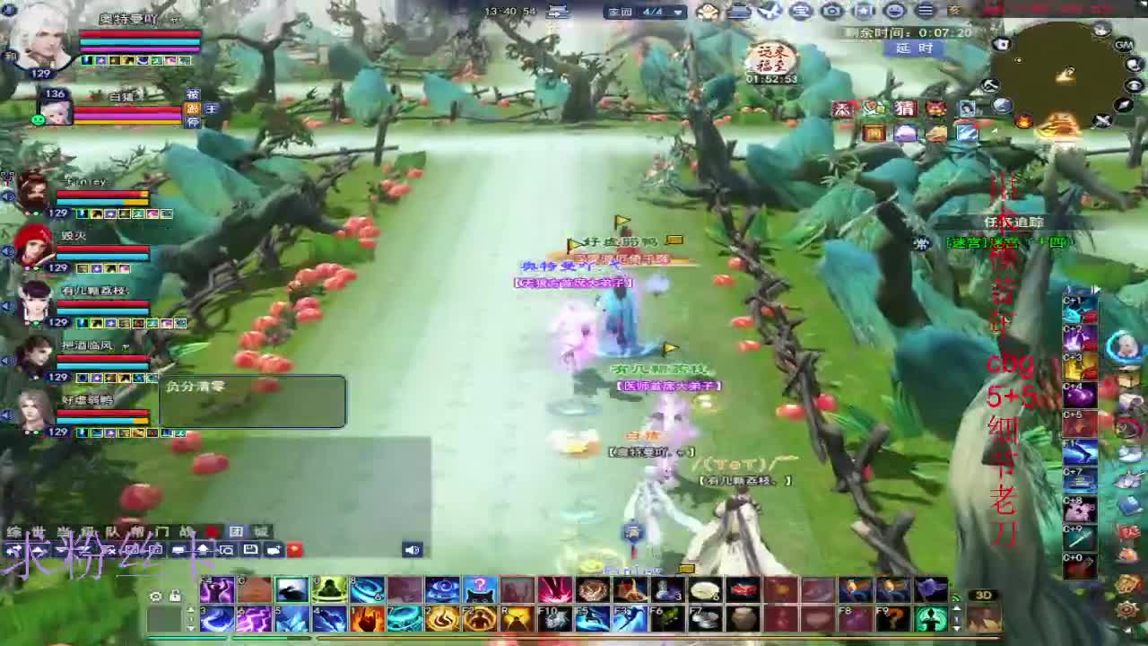 接资源·接个全托 第9段