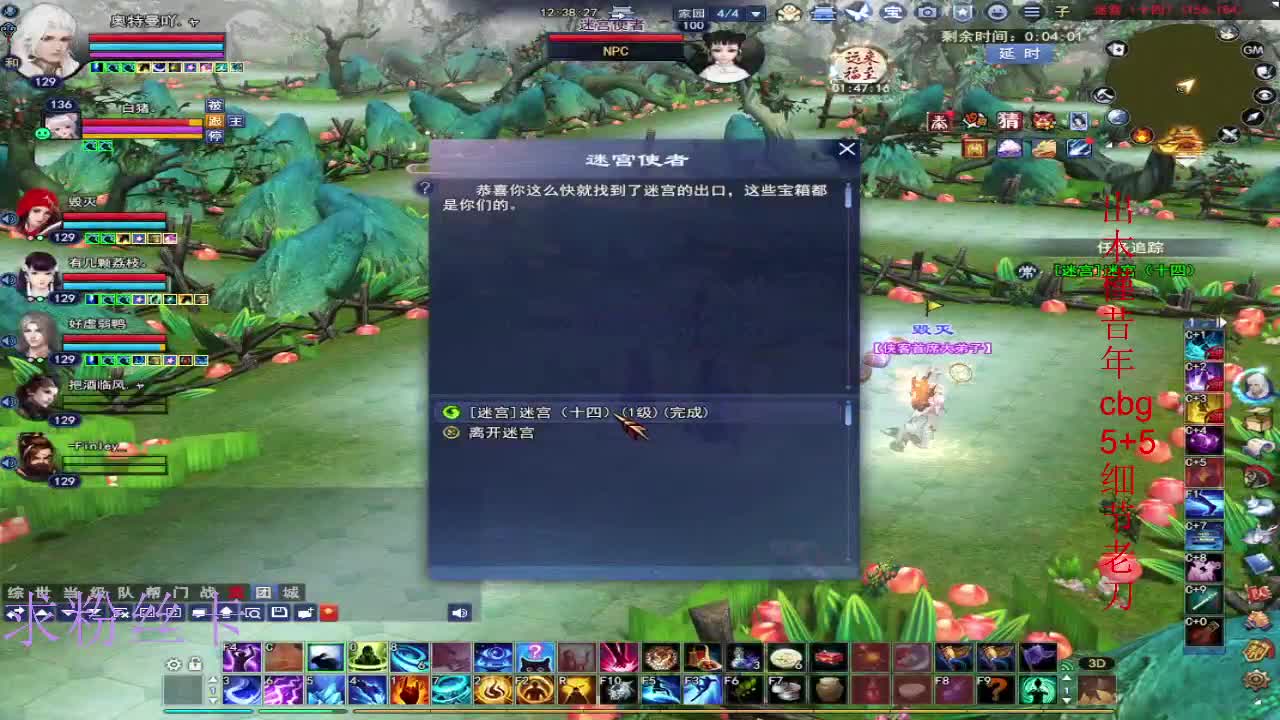 接资源·接个全托 第11段